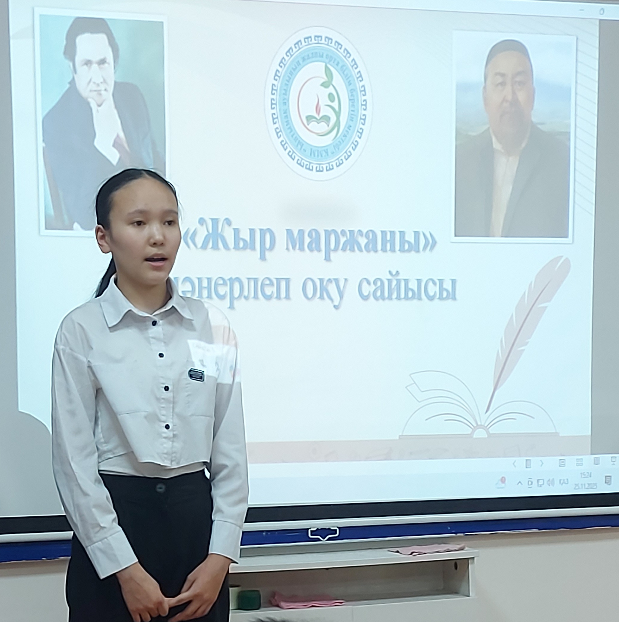 Конкурс выразительой чтении «Жыр маржаны»