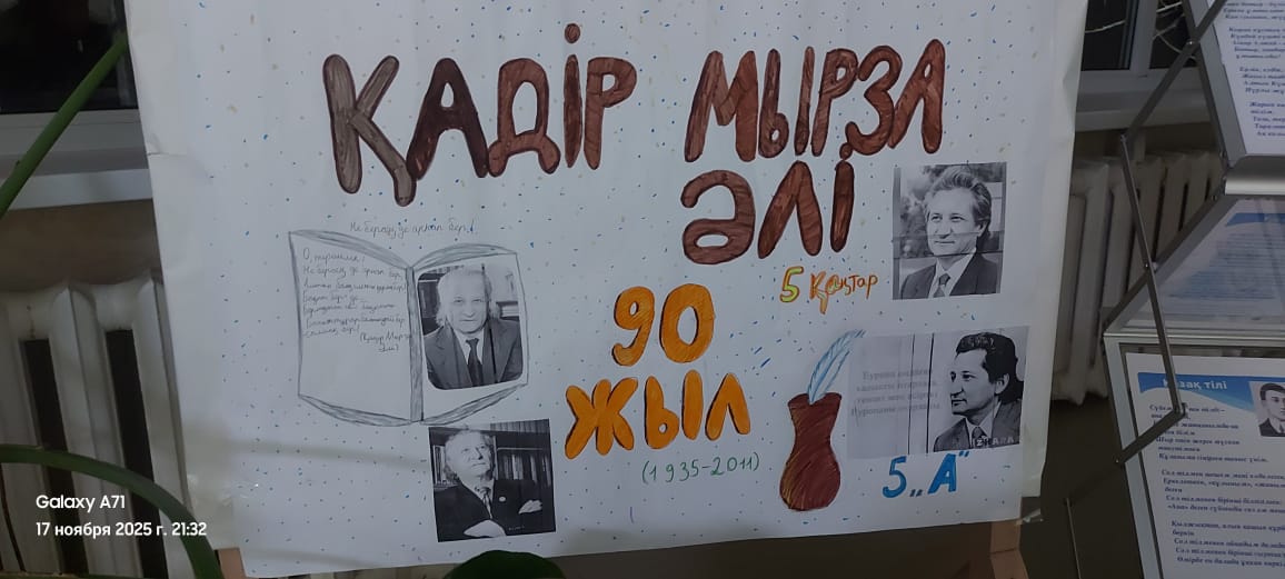 Конкурс стенгазет «Юный репортер»