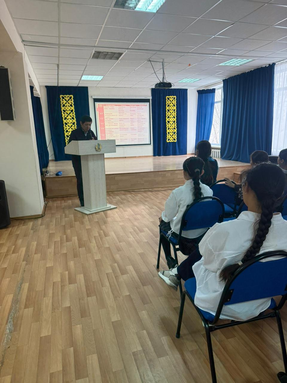 Декада казахского языка и литературы